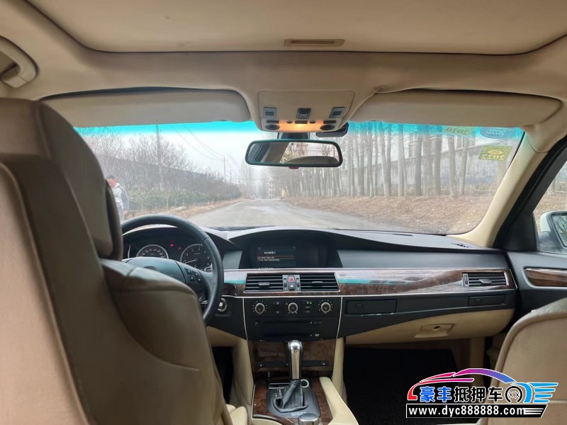 07年宝马5系轿车抵押车出售