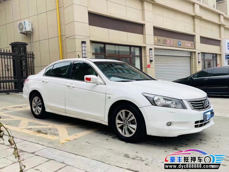 10年本田雅阁轿车抵押车出售