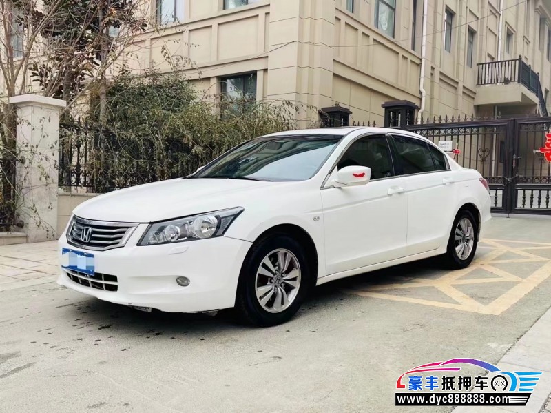10年本田雅阁轿车抵押车出售