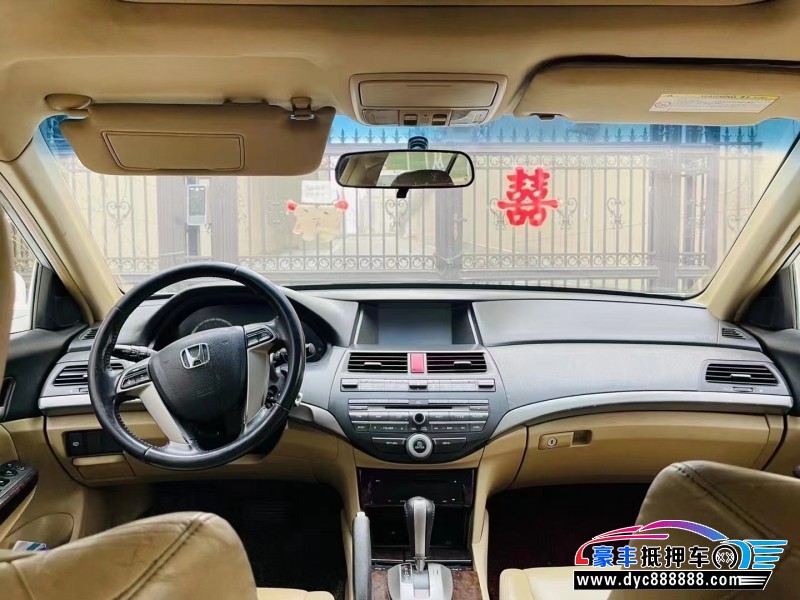 10年本田雅阁轿车抵押车出售