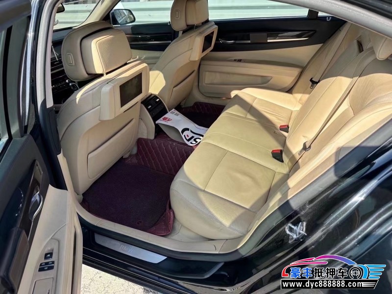 09年宝马7系轿车抵押车出售