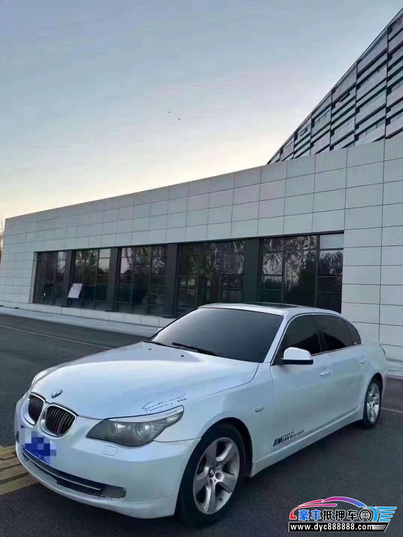 09年宝马5系轿车抵押车出售