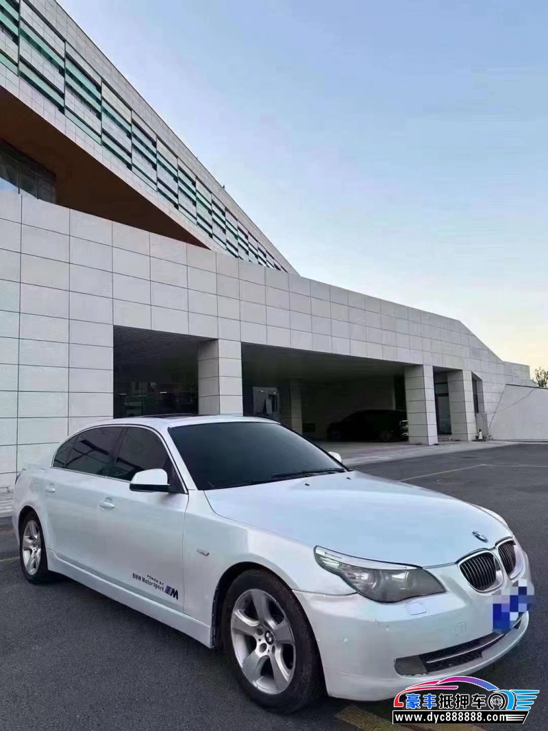 09年宝马5系轿车抵押车出售
