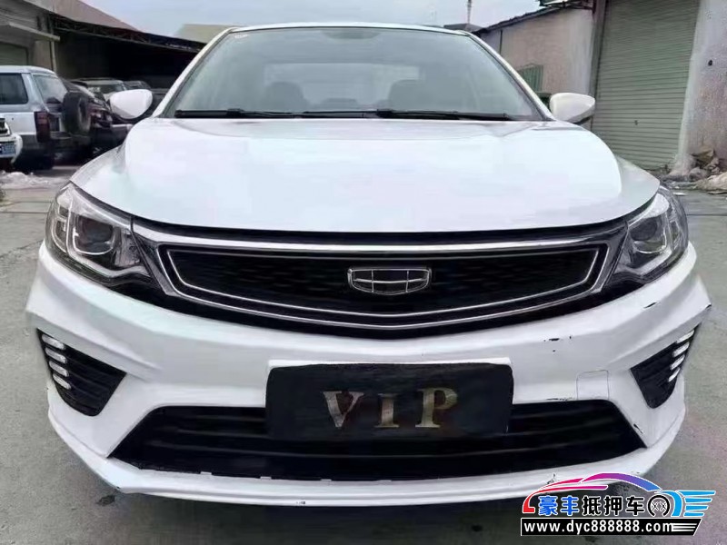 20年吉利远景轿车抵押车出售