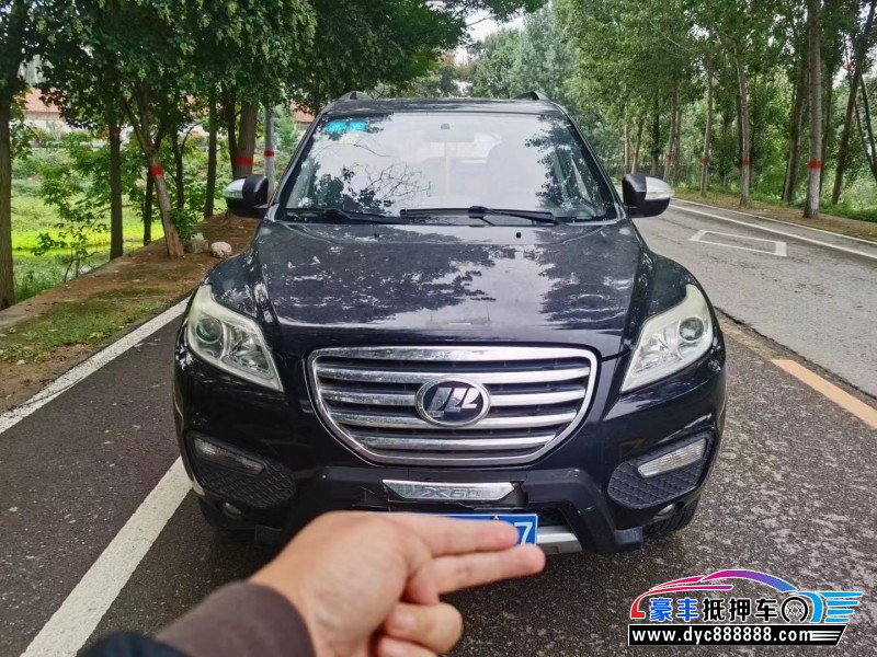 15年力帆汽车X60轿车抵押车出售