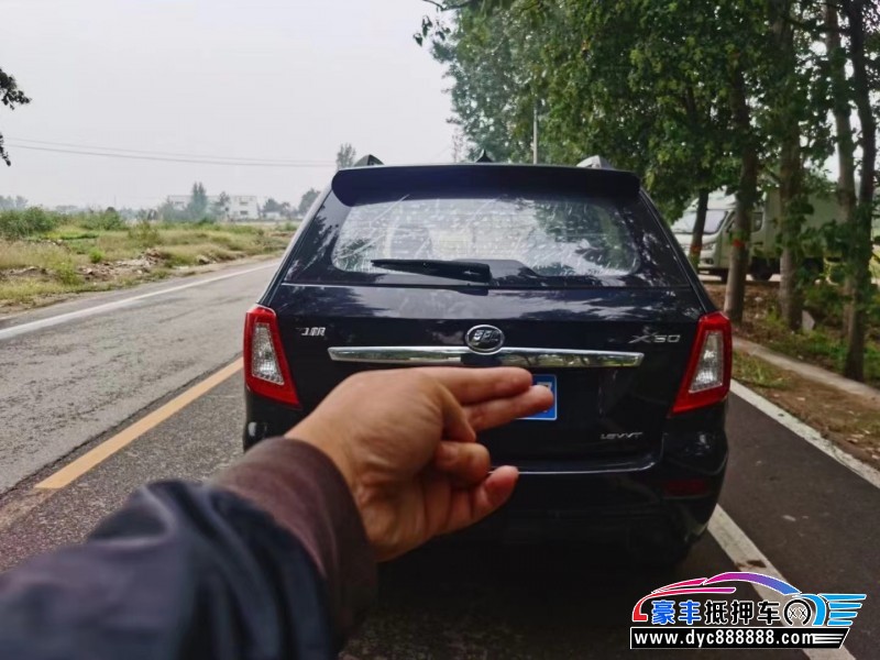 15年力帆汽车X60轿车抵押车出售