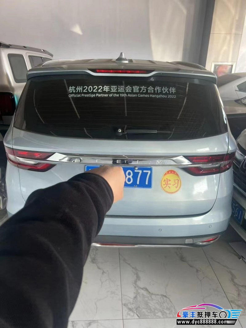 20年吉利嘉际MPV抵押车出售