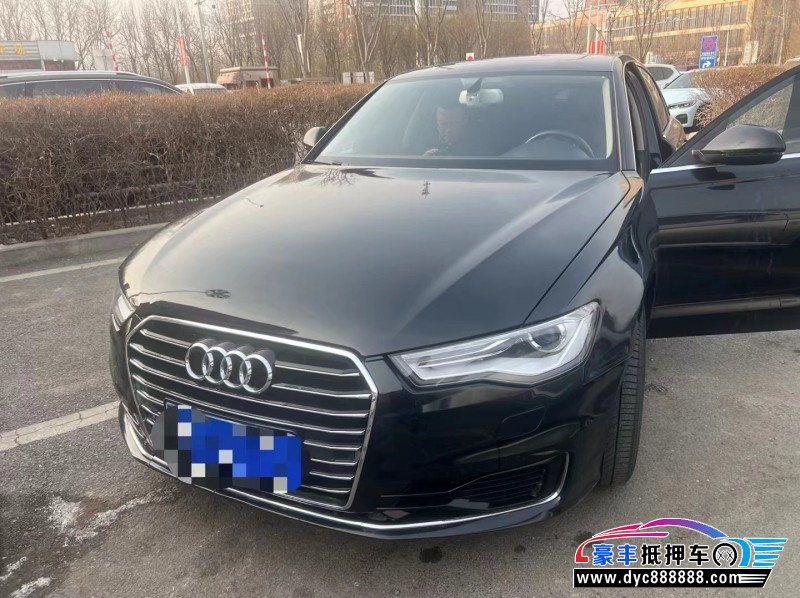 16年奥迪A6轿车抵押车出售