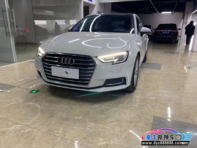 20年奥迪A3轿车抵押车出售