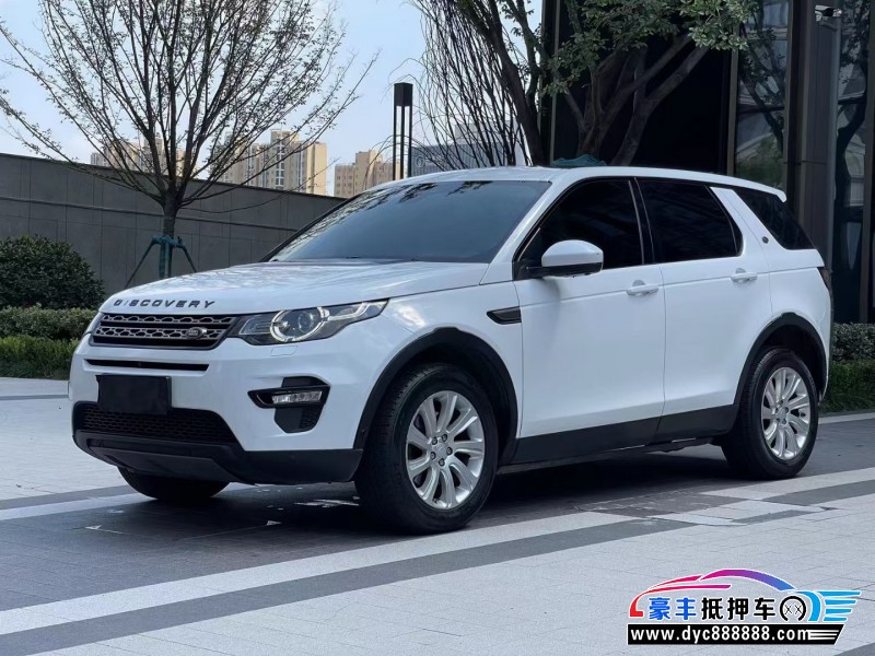 18年路虎发现神行轿车抵押车出售