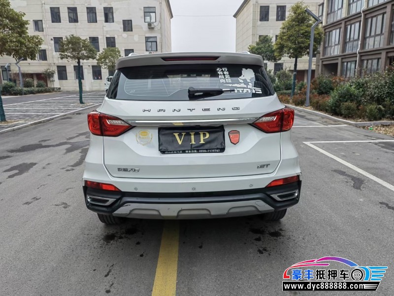 19年汉腾汽车X5轿车抵押车出售