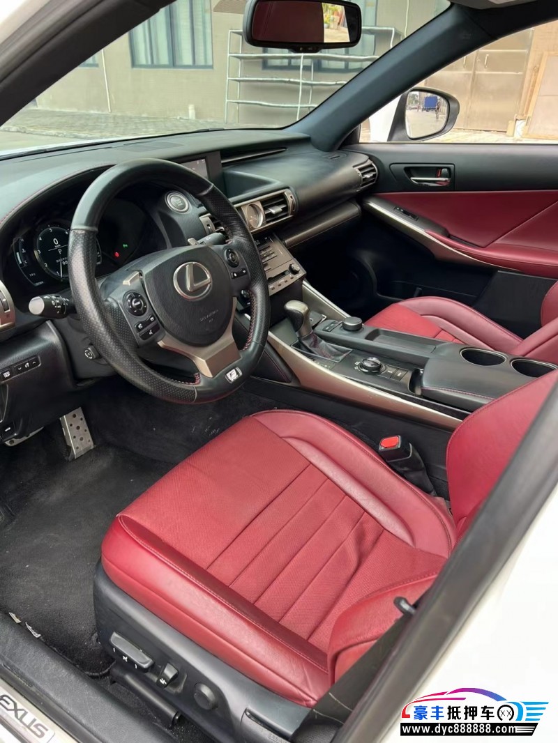 14年雷克萨斯IS轿车抵押车出售