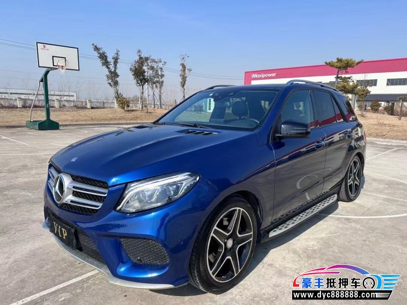 17年奔驰GLE轿车抵押车出售