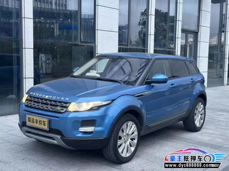 16年路虎揽胜极光轿车抵押车出售