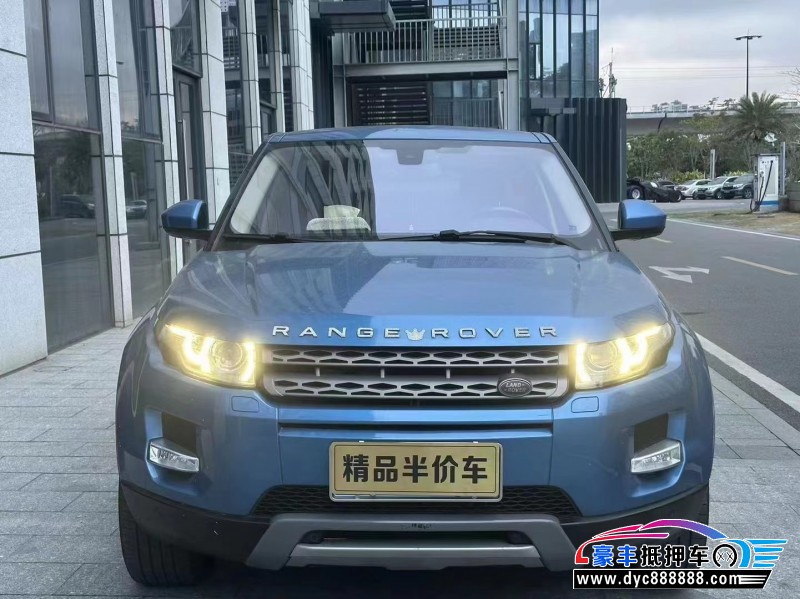 16年路虎揽胜极光轿车抵押车出售
