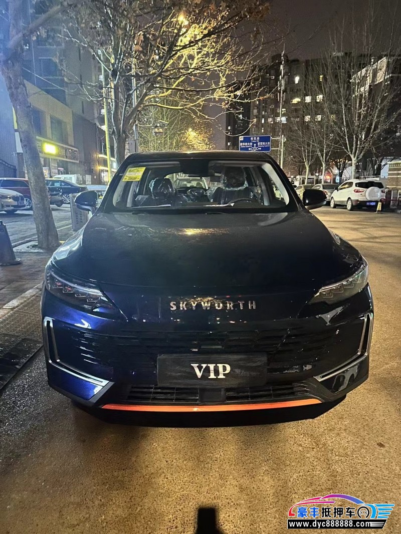 24年创维HT-i轿车抵押车出售