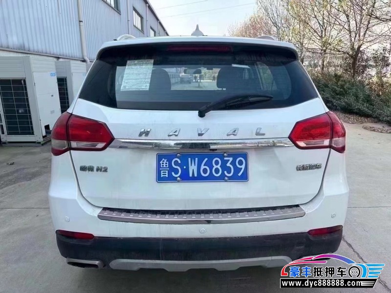 19年长城哈弗H2轿车抵押车出售