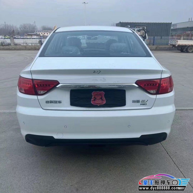 24年吉利帝豪EV轿车抵押车出售