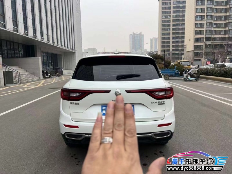 17年雷诺科雷傲轿车抵押车出售