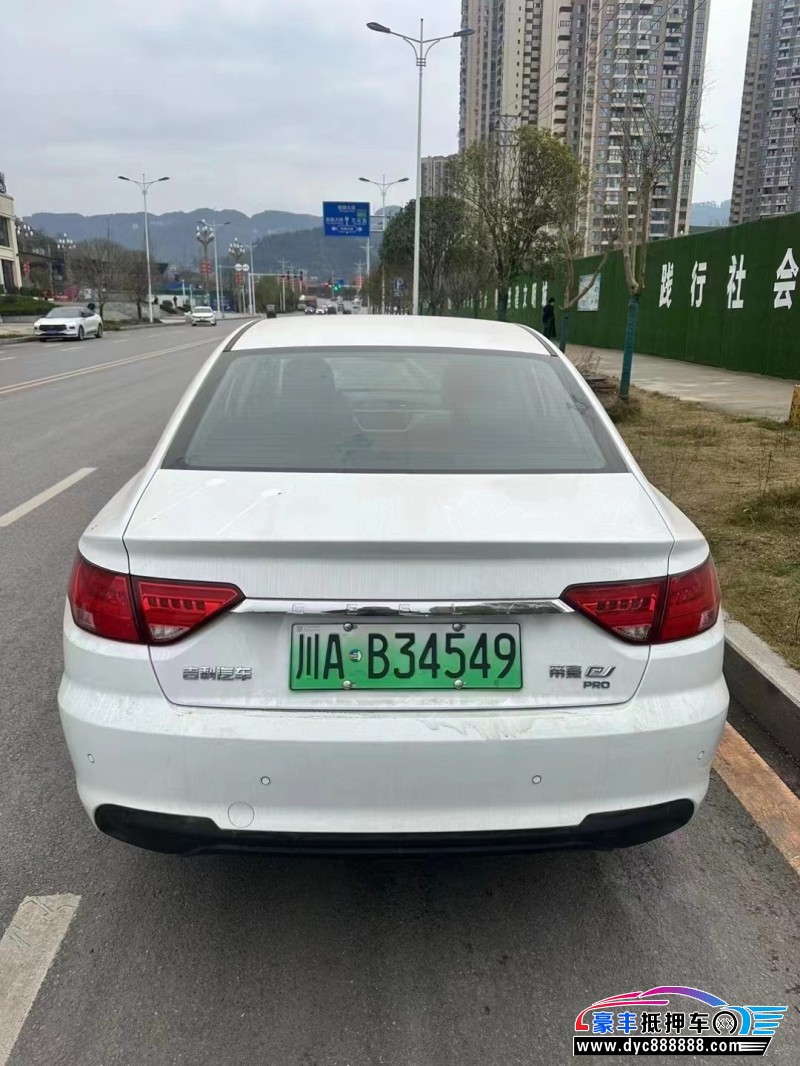 23年吉利帝豪EV轿车抵押车出售