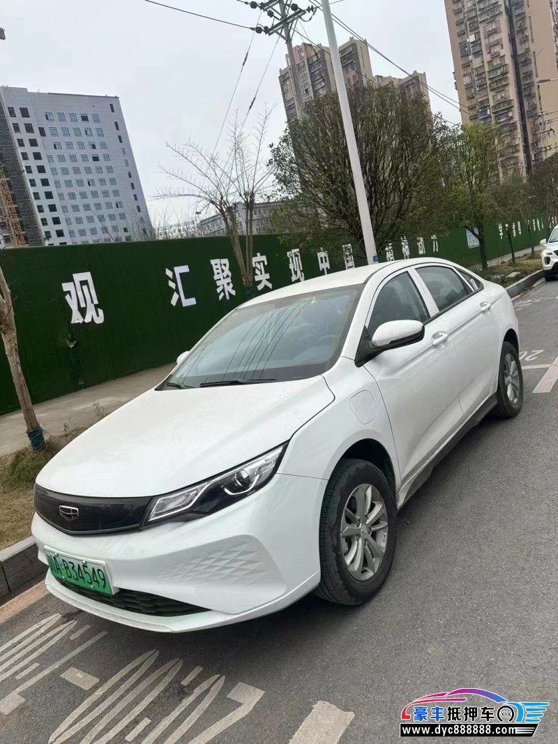23年吉利帝豪EV轿车抵押车出售