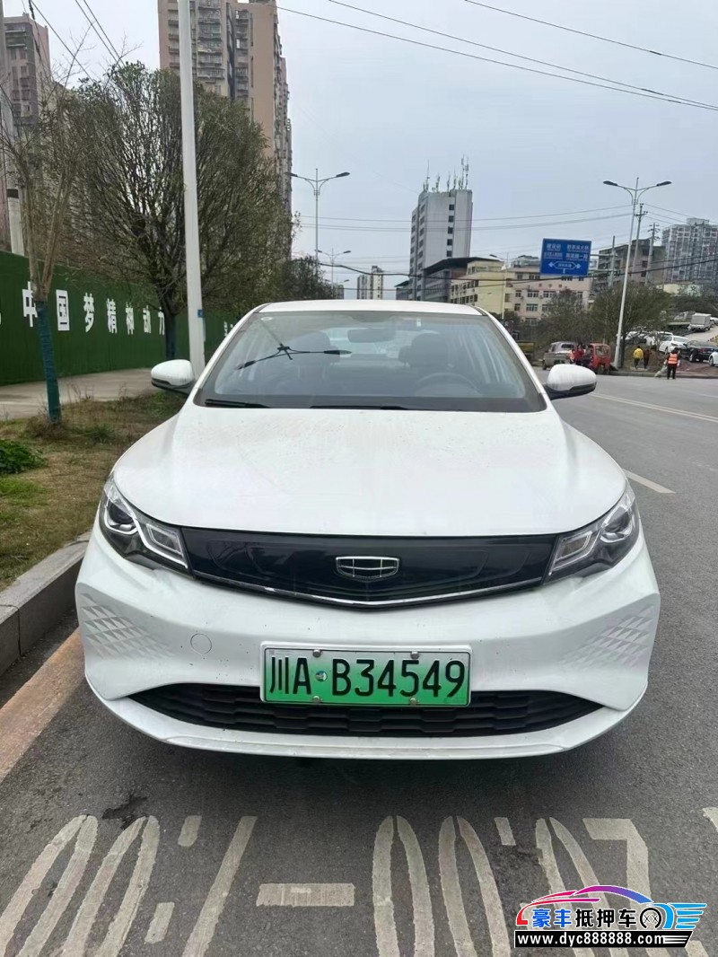 23年吉利帝豪EV轿车抵押车出售