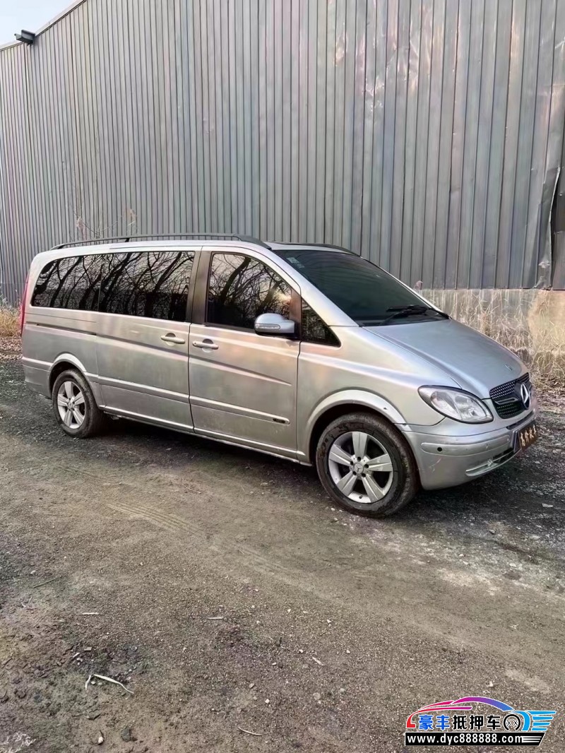10年奔驰威霆MPV抵押车出售