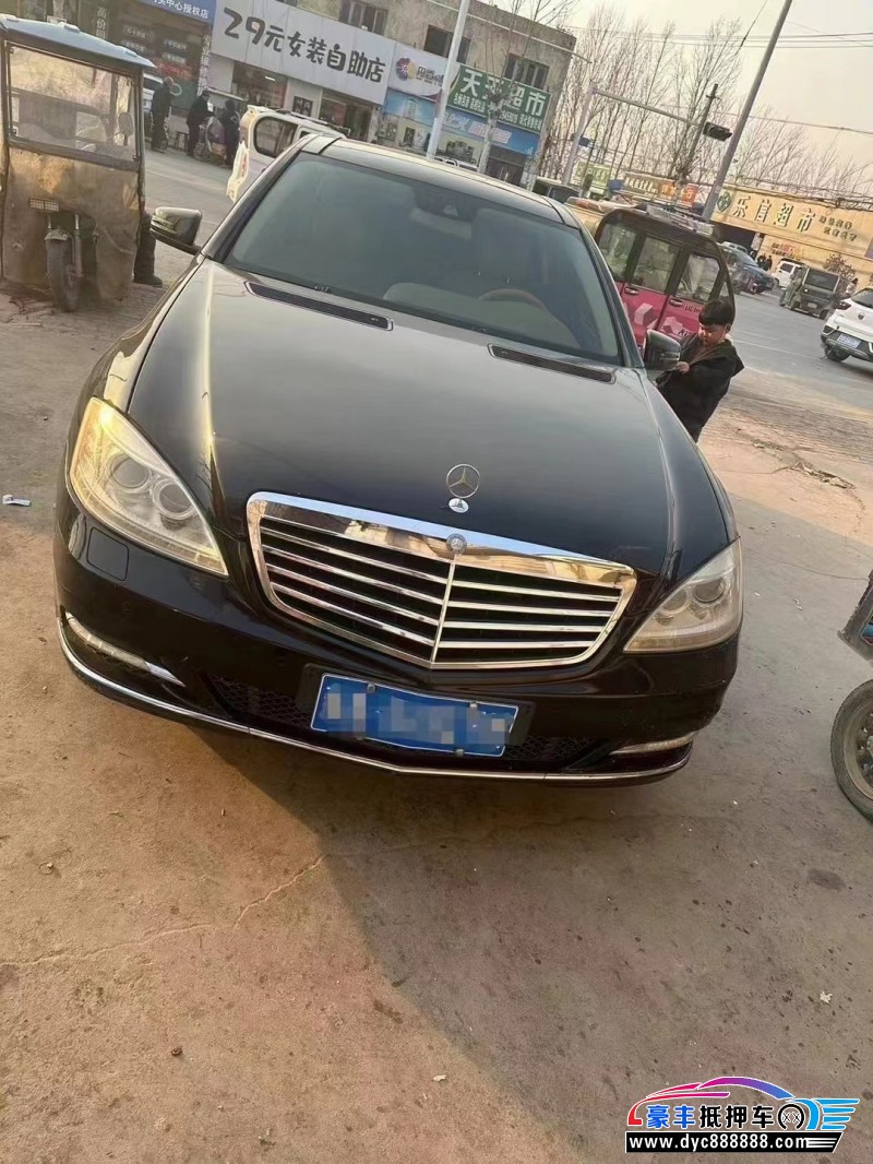 12年奔驰S轿车抵押车出售