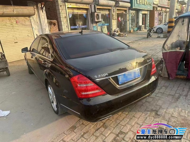 12年奔驰S轿车抵押车出售