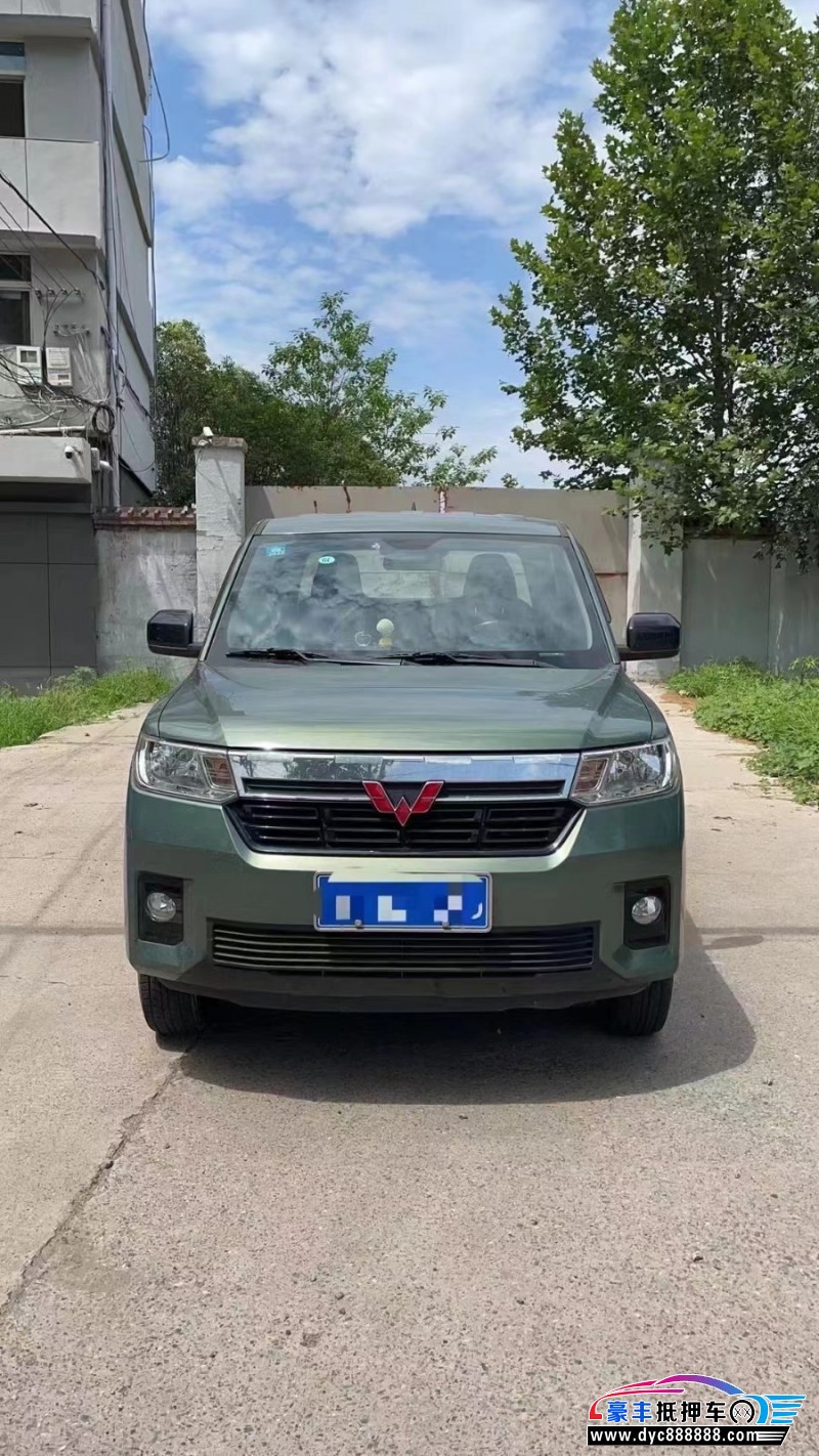 21年五菱汽车五菱征途轿车抵押车出售