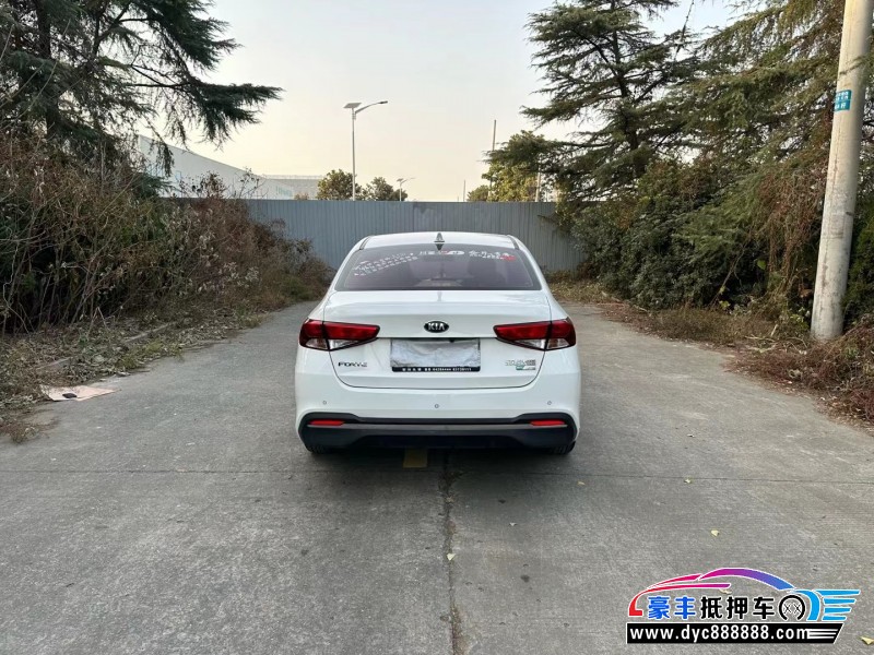 20年起亚福瑞迪轿车抵押车出售