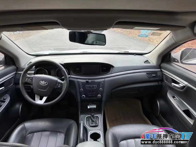 18年奔腾B50轿车抵押车出售