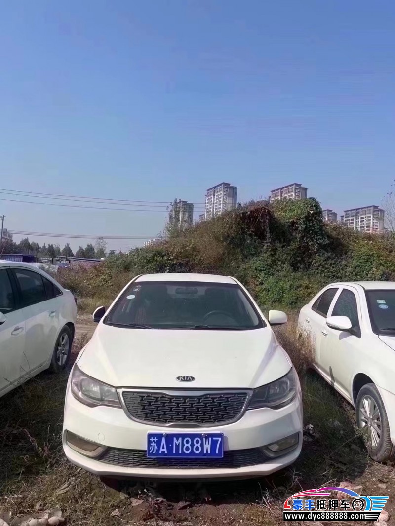 14年起亚福瑞迪轿车抵押车出售