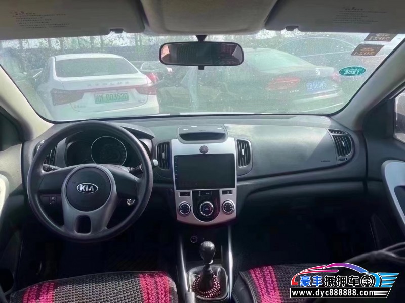 14年起亚福瑞迪轿车抵押车出售