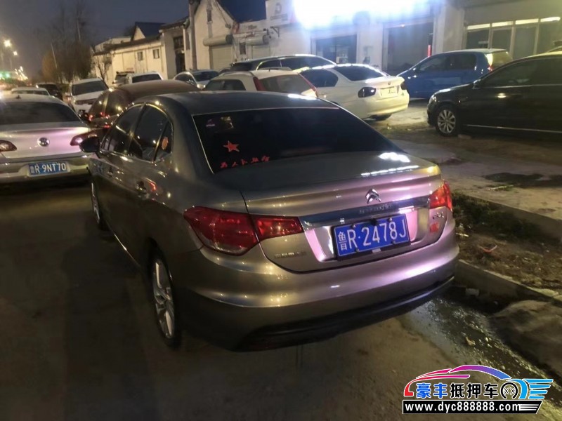 14年雪铁龙C4L轿车抵押车出售