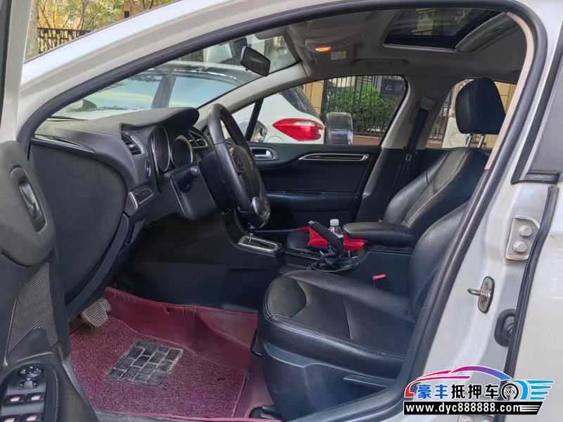 13年雪铁龙C4轿车抵押车出售