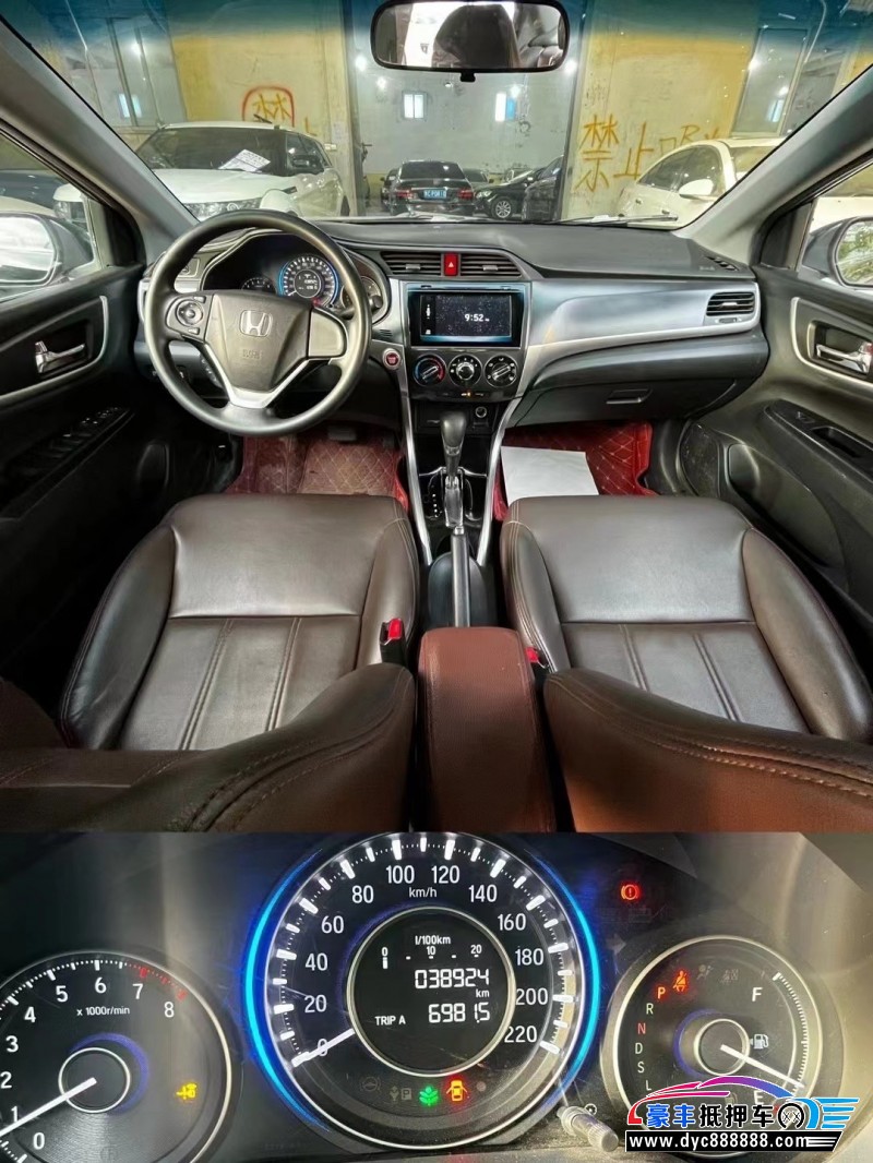 16年本田凌派轿车抵押车出售