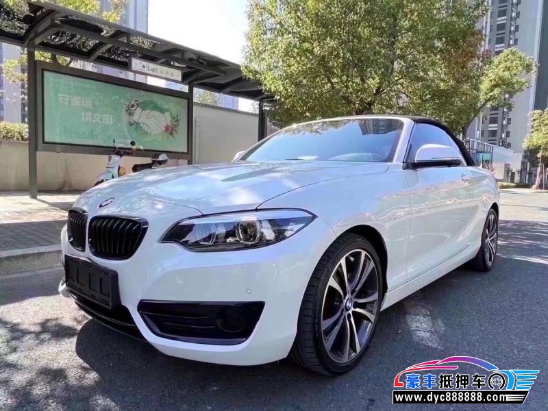 21年宝马2系轿车抵押车出售