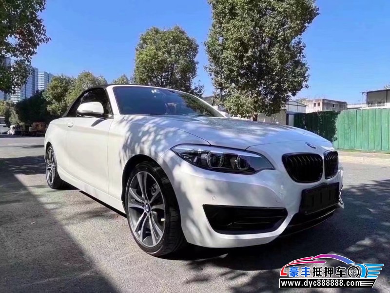 21年宝马2系轿车抵押车出售