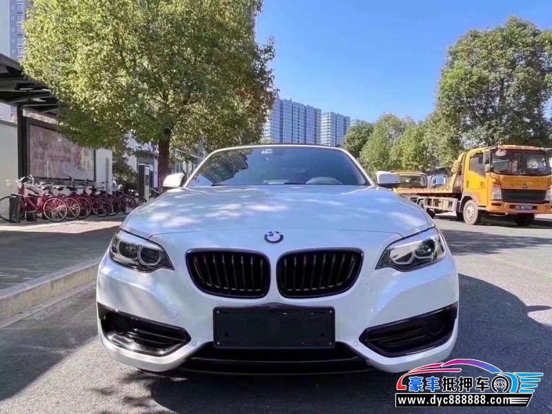 21年宝马2系轿车抵押车出售