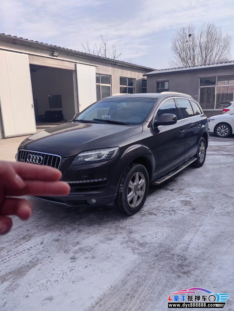 12年奥迪Q7轿车抵押车出售