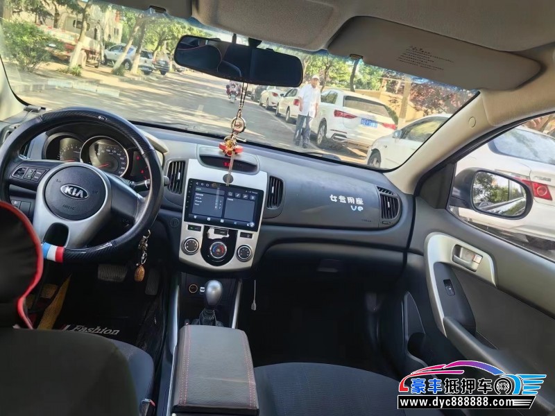 14年起亚福瑞迪轿车抵押车出售