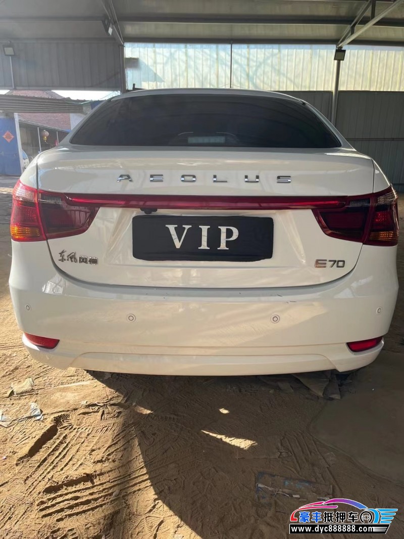 22年东风风神E70轿车抵押车出售