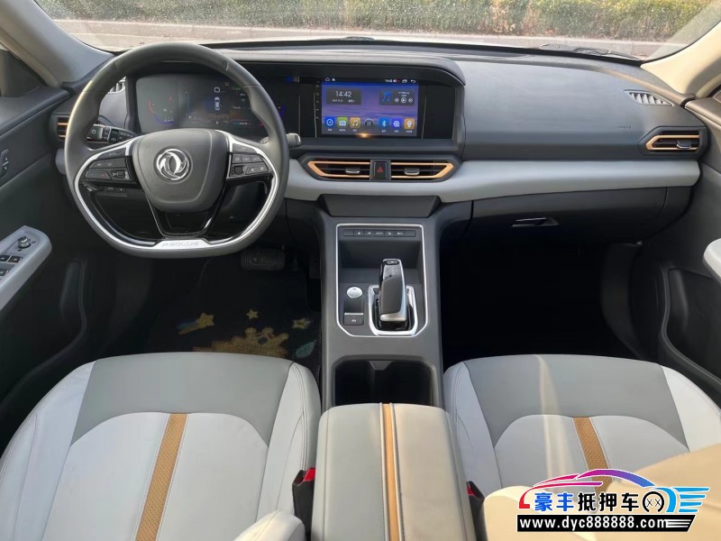 23年东风风神E70轿车抵押车出售