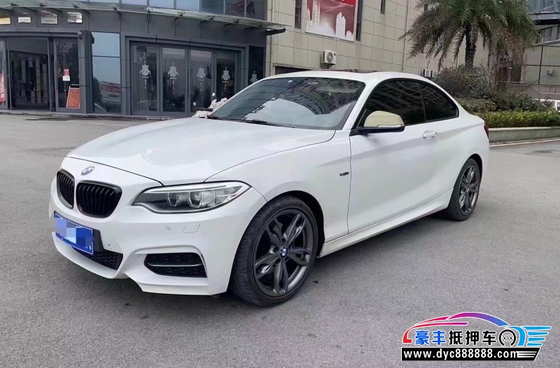 15年宝马2系轿车抵押车出售