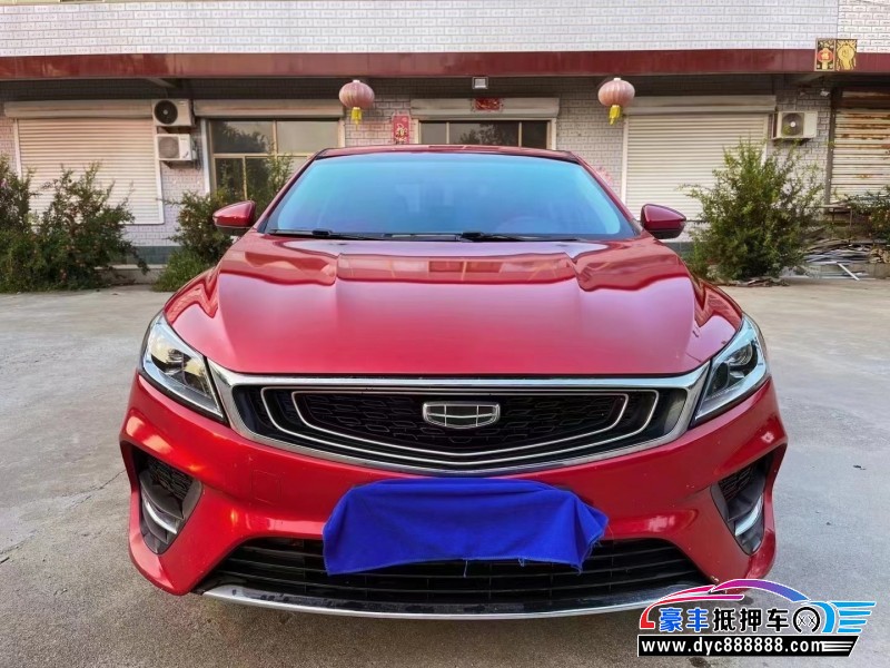 20年吉利缤瑞轿车抵押车出售