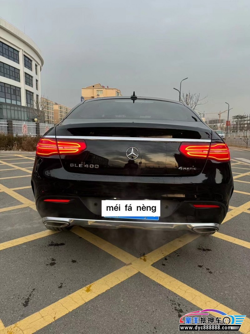 17年奔驰GLE轿车抵押车出售