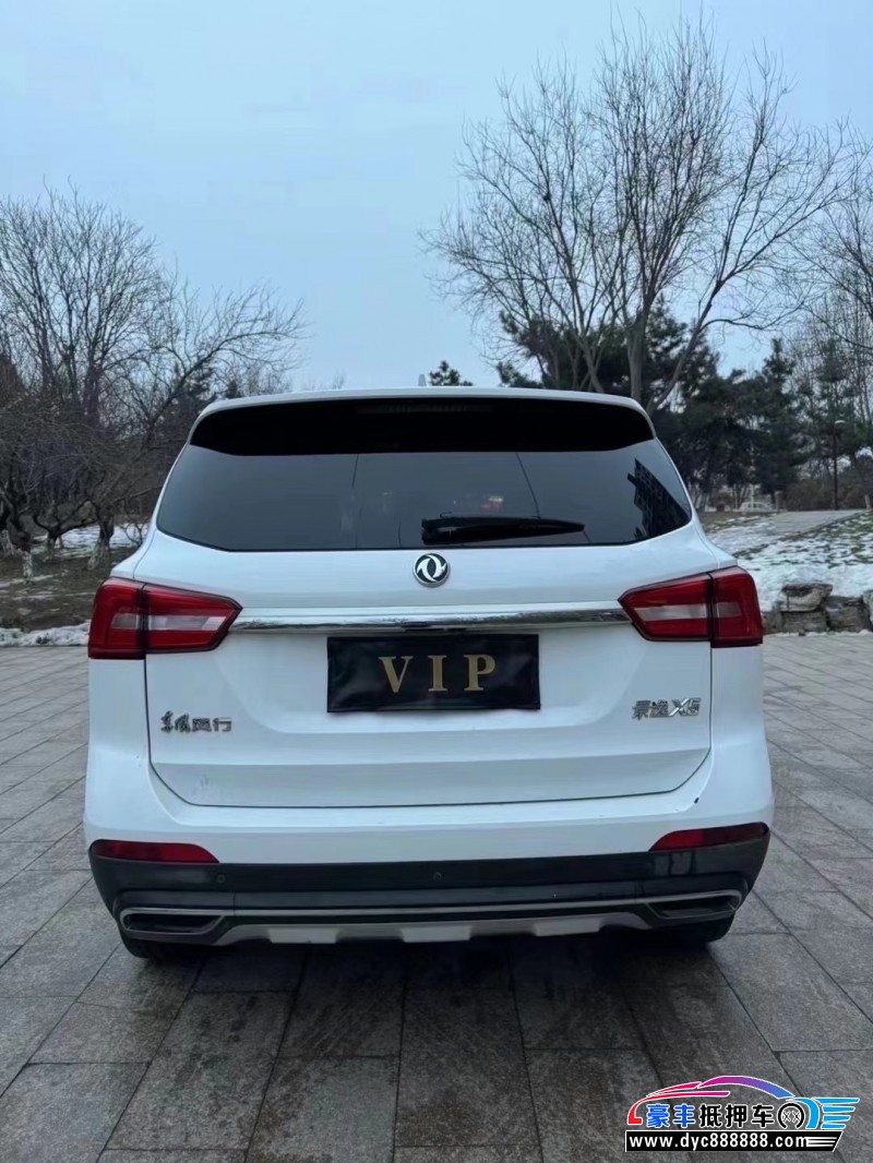 18年东风风行景逸X5SUV抵押车出售