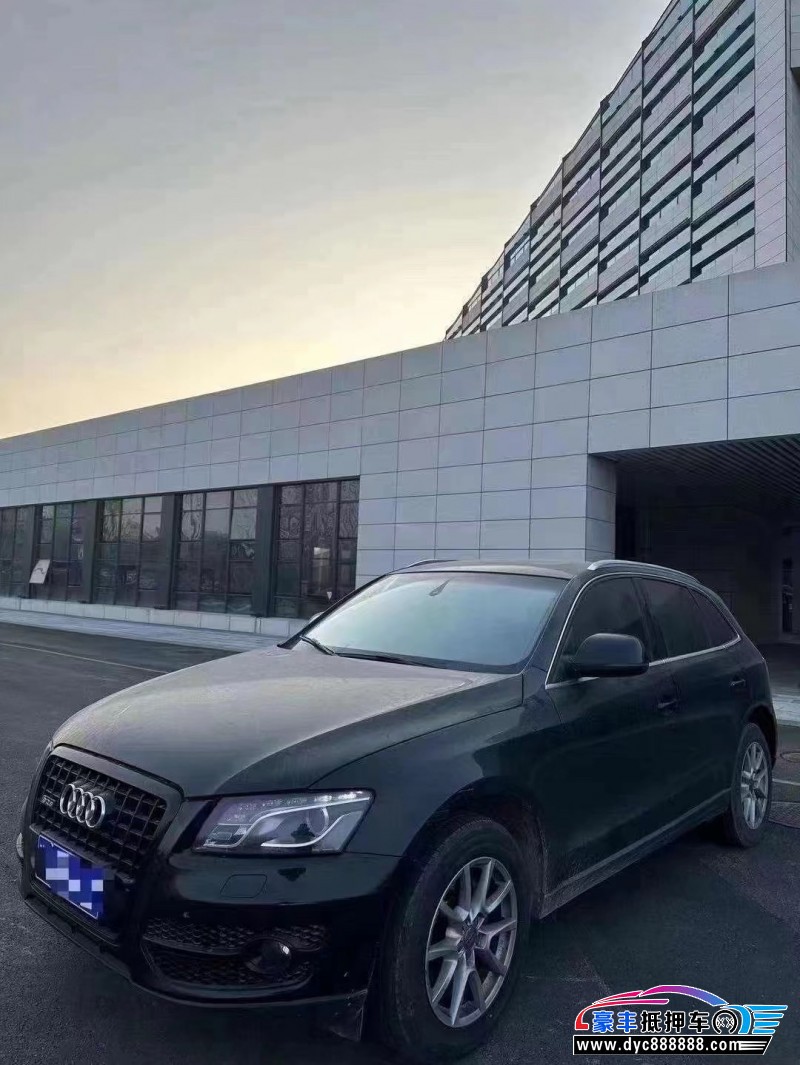 14年奥迪Q5轿车抵押车出售