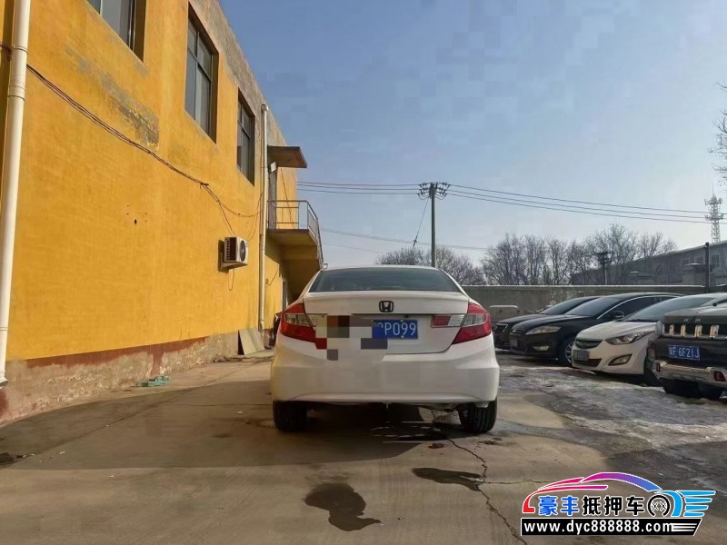 14年本田思域轿车抵押车出售